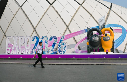 第六屆中國國際消費品博覽會舉行