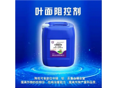 金沃緣 葉面阻控劑 鈍化重金屬污染 降隔效果非常好