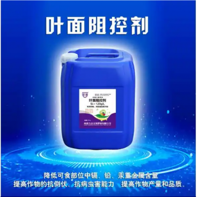 金沃緣 葉面阻控劑 鈍化重金屬污染 降隔效果非常好