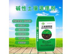有機(jī)質(zhì)土壤調(diào)理劑
