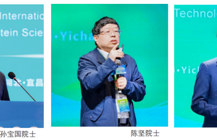 全球協(xié)同創(chuàng)新 產(chǎn)業(yè)應(yīng)用加速  我國酵母蛋白產(chǎn)業(yè)步入深度“發(fā)酵”期