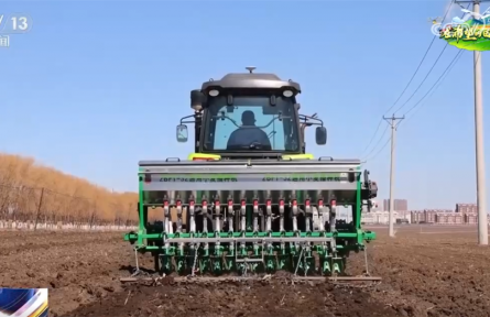 良種良機(jī)良法助力春耕跑出“加速度” 豐收愿景在“智慧”耕耘中逐步變?yōu)楝F(xiàn)實(shí)