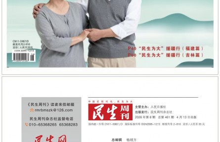 以法治力量護(hù)航網(wǎng)絡(luò)食品安全